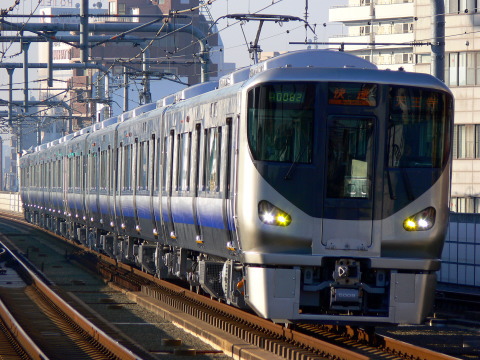 【JR西】225系5000番代 営業運転開始を鶴ケ丘駅で撮影した写真