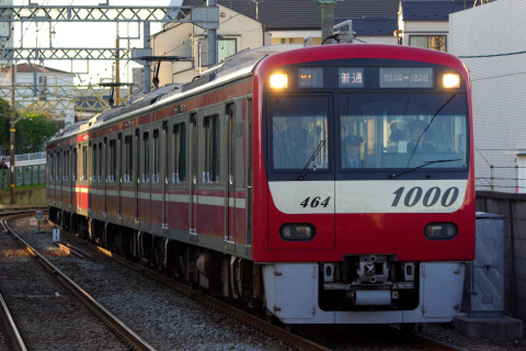 【京急】大師線に新1000形1461編成入線を港町駅で撮影した写真