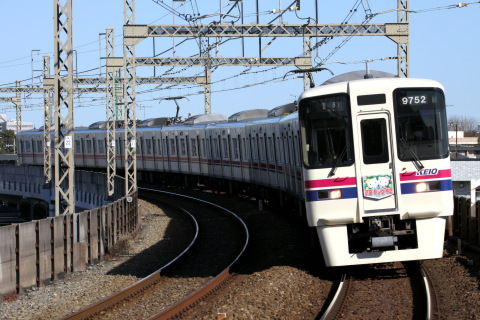 【京王】「2010京王サンタ特急」運転を京王稲田堤駅で撮影した写真