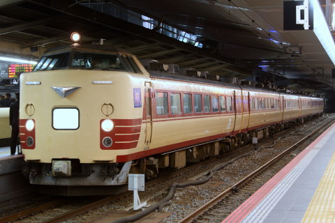  【JR西】183系フチB63編成 特急「タンゴエクスプローラー」代走を大阪駅で撮影した写真