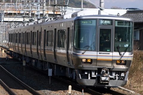 【JR西】223系ミハMA07編成 試運転を島本駅で撮影した写真