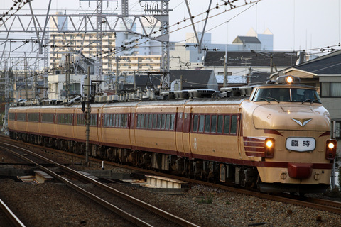 【JR西】489系サワH01編成使用 団体臨時列車運転を塚本駅で撮影した写真