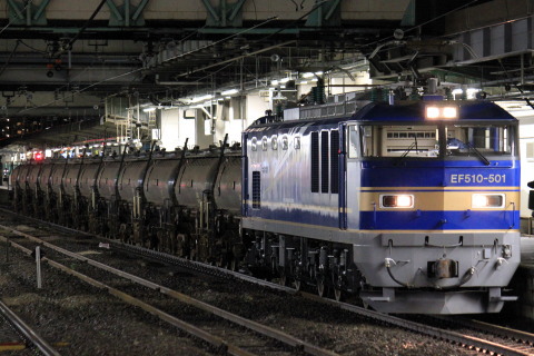 【JR貨】安中貨物 EF510形500番代牽引にを高崎駅で撮影した写真