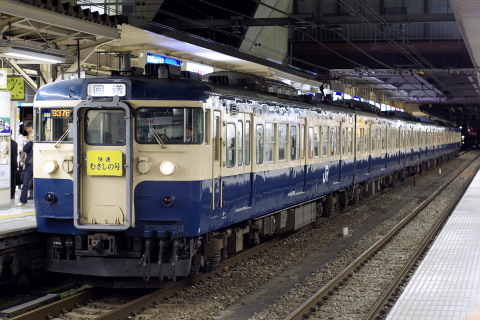 【JR東】115系使用 快速「むさしの号」運転終了を八王子駅で撮影した写真