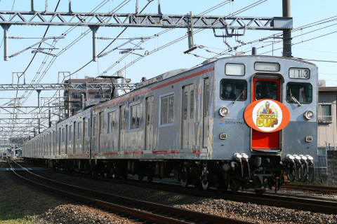 【相鉄】7000系7707F使用の撮影列車運転を相模大塚～さがみ野で撮影した写真