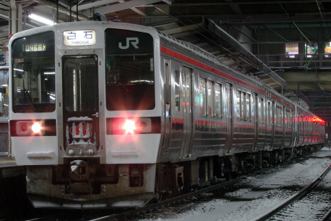 【JR東】719系H-15編成東北本線で運転を仙台駅で撮影した写真