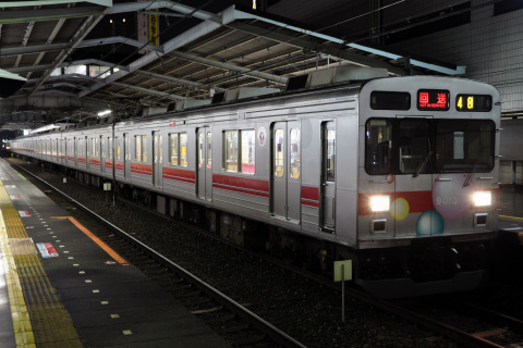 【東急】9000系9013F 外板清掃のため臨時回送を自由が丘駅で撮影した写真
