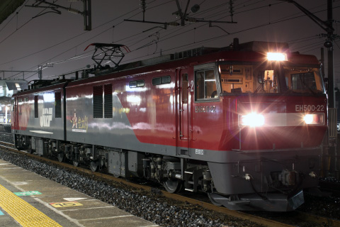 【JR貨】EH500-22 水戸へ回送を藤代駅で撮影した写真