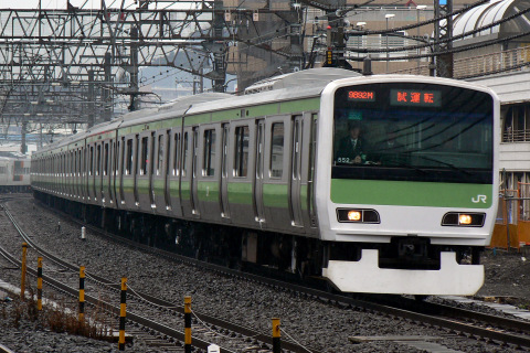 【JR東】E231系トウ552編成試運転（15日分）を大船駅で撮影した写真