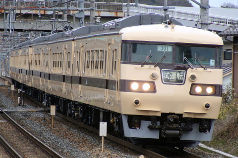 【JR西】117系キトS1編成　試運転を島本駅で撮影した写真