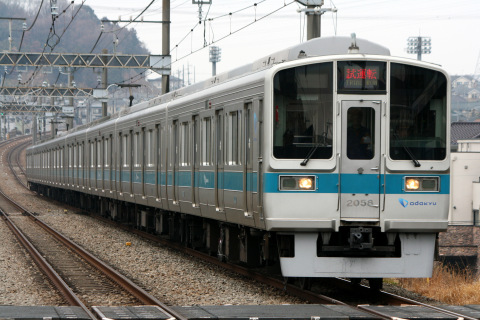 【小田急】2000形2058F喜多見へ返却を栗平駅で撮影した写真