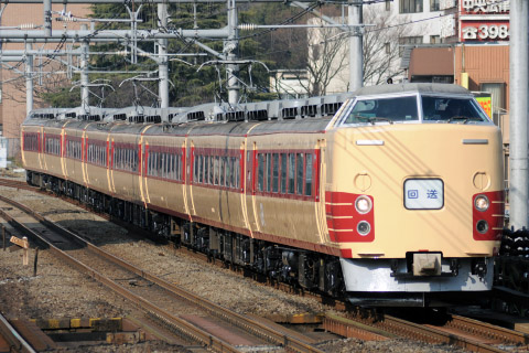 【JR東】183/189系チタH81編成 大宮総合車両センター出場の拡大写真