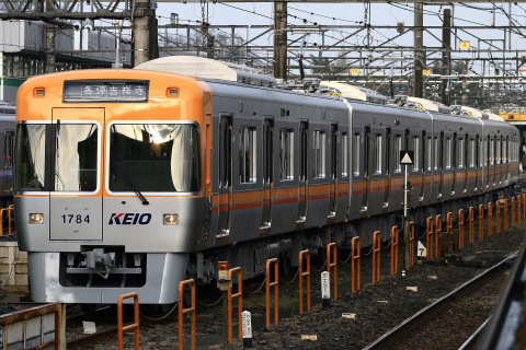 【京王】1000系1784F 試運転を富士見ヶ丘駅で撮影した写真