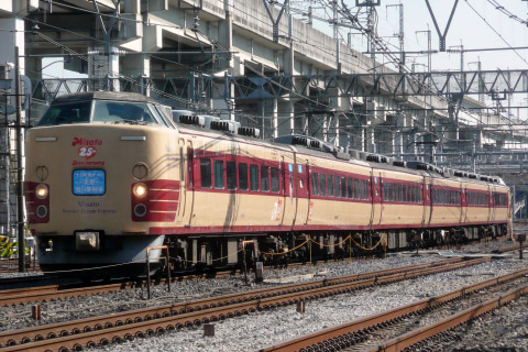 【JR東】183/189系チタH61編成使用「美里 雪の夢列車」運転を尾久～赤羽で撮影した写真