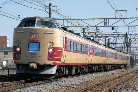 【JR東】183/189系チタH61編成使用「美里 雪の夢列車」運転を熊谷～籠原で撮影した写真
