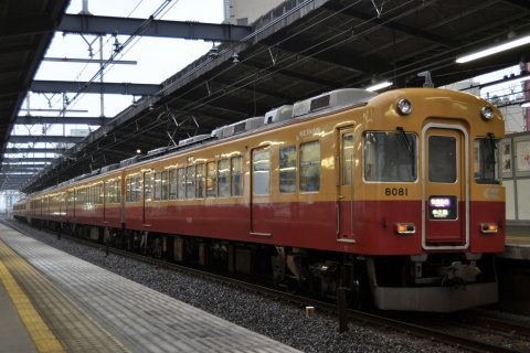 【京阪】8000系8531F 運用変更で快速急行に充当を守口市駅で撮影した写真