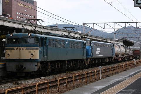【JR貨】EF200-19 吹田機関区へ回送を京都駅で撮影した写真