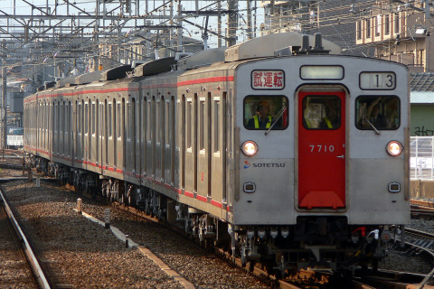 【相鉄】7000系7710F検査出場を相模大塚駅で撮影した写真