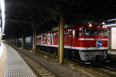【今週のネタ釜】2月8日～2月16日(その他)を上野駅で撮影した写真