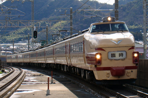 【JR西】489系H01編成使用 団体臨時列車を唐崎駅で撮影した写真
