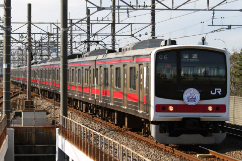 【JR東】京葉線全線開業20周年記念列車運転を新習志野駅で撮影した写真
