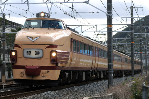 【JR西】489系H01編成使用 団体臨時列車を山崎～長岡京で撮影した写真