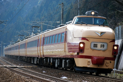 【JR西】489系H01編成使用の団体臨時列車運転（12日）の拡大写真