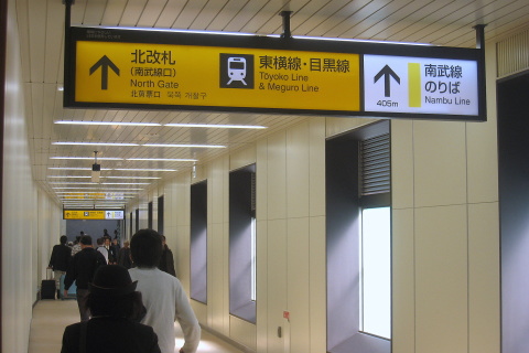 【JR東】横須賀線武蔵小杉駅開業の拡大写真