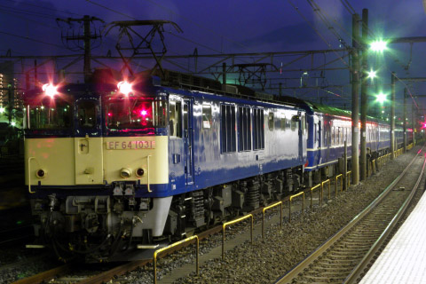 【JR東】寝台特急「北陸」号使用車両 返却回送を尾久駅で撮影した写真