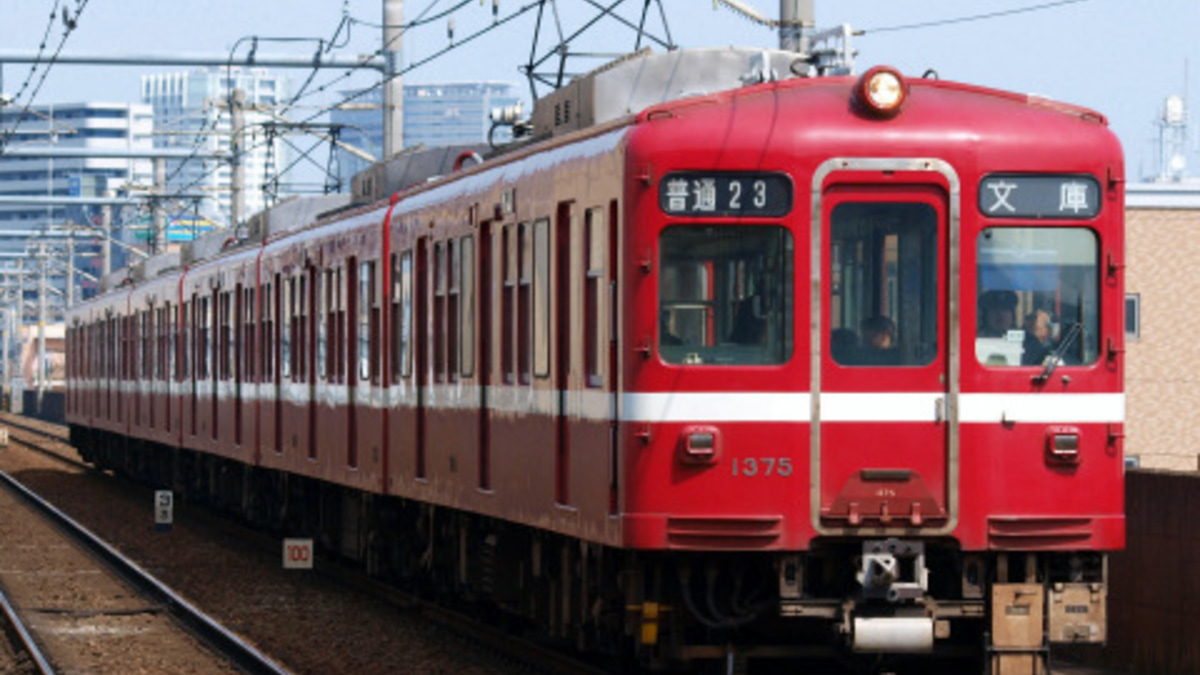 京急】1000形1375編成運用離脱 |2nd-train鉄道ニュース