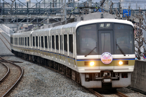 【JR西】嵯峨野線複線化開業記念列車運転の拡大写真
