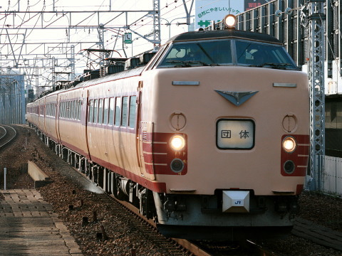 【JR西】485系京都車使用の金光臨を塚本駅で撮影した写真