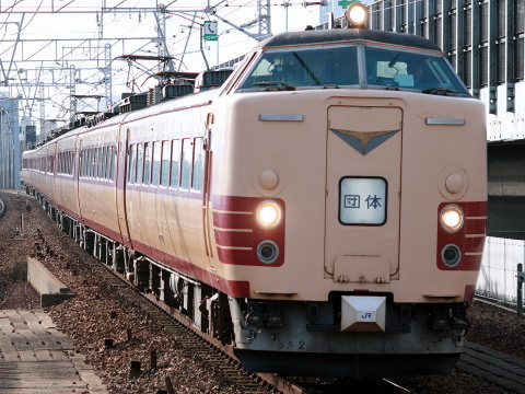 【JR西】485系京都車使用の金光臨の拡大写真