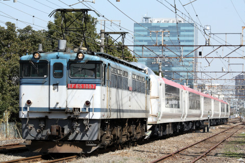 【JR東】E259系NE015編成 甲種輸送の拡大写真