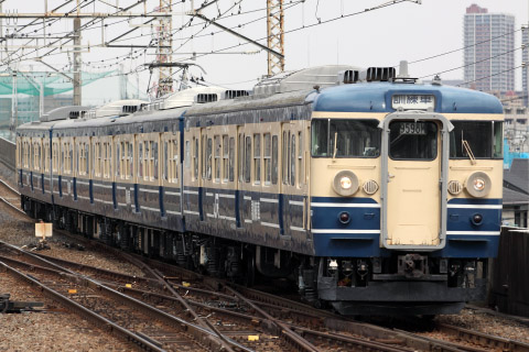 【JR東】115系豊田車両センター所属訓練車 返却を西浦和駅で撮影した写真