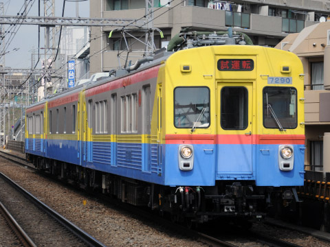 【東急】7200系事業用車 台車交換による試運転をあざみ野駅で撮影した写真