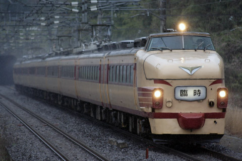 【JR西】489系サワH02編成使用 団体臨時列車(復路)の拡大写真
