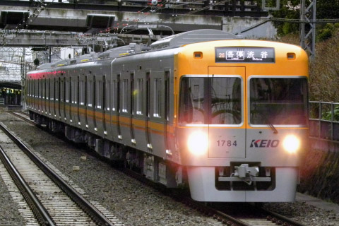 【京王】1000系1784F 営業運転開始を新代田駅で撮影した写真