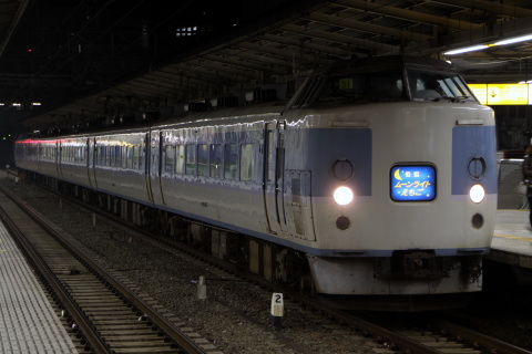 【JR東】「ムーンライトえちご」号 485系から183系へ車両変更の拡大写真