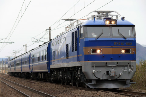 【JR東】EF510-502＋12系客車5両 乗務員訓練