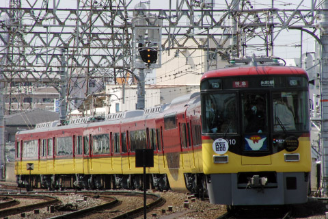 【京阪】8000系リニューアル編成 登場を萱島駅で撮影した写真