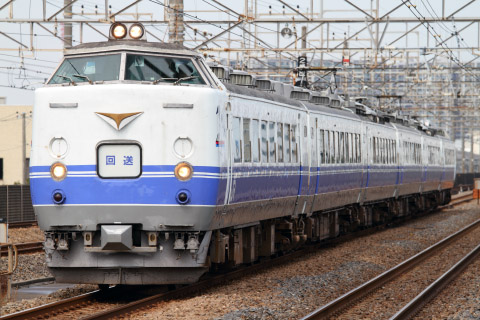 【JR東】485系K60編成使用「舞浜・東京ベイエリア号」運転を新習志野駅で撮影した写真
