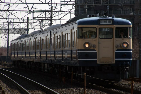 【JR東】115系豊田車両センター所属訓練車 回送を古河駅で撮影した写真