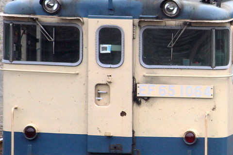 【JR貨】新鶴見機関区に留置中のEF65-1064に小変化を新鶴見機関区（敷地外）で撮影した写真