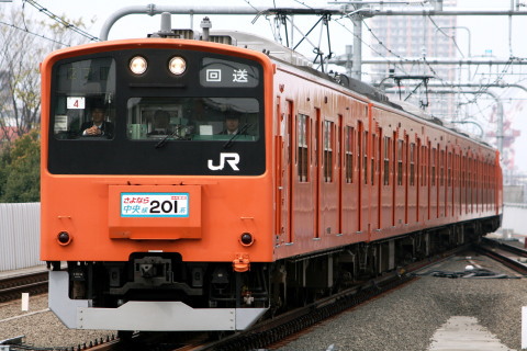 【JR東】中央線201系トタH4編成 さよなら運転（11日）を東小金井駅で撮影した写真