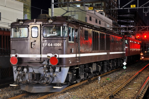 【JR東】EF64-1001 秋田総合車両センター入場配給を高崎駅で撮影した写真