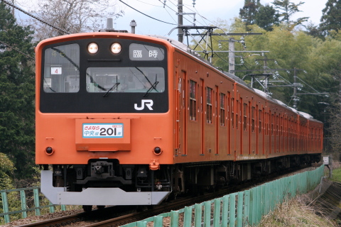 【JR東】中央線201系トタH4編成さよなら運転（17日）の拡大写真