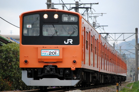 【JR東】中央線201系トタH4編成さよなら運転（17日）の拡大写真