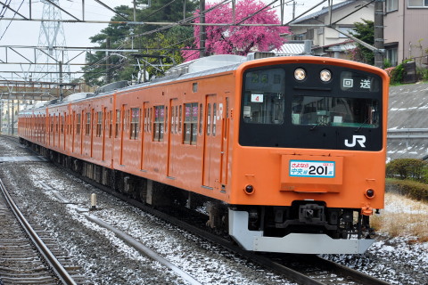 【JR東】中央線201系トタH4編成さよなら運転（17日）を西国分寺駅で撮影した写真