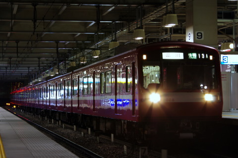 【京急】信号停電の影響によるダイヤ乱れを上大岡駅で撮影した写真